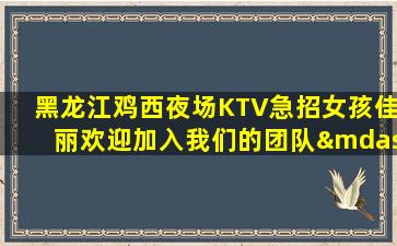 庆阳酒吧招聘